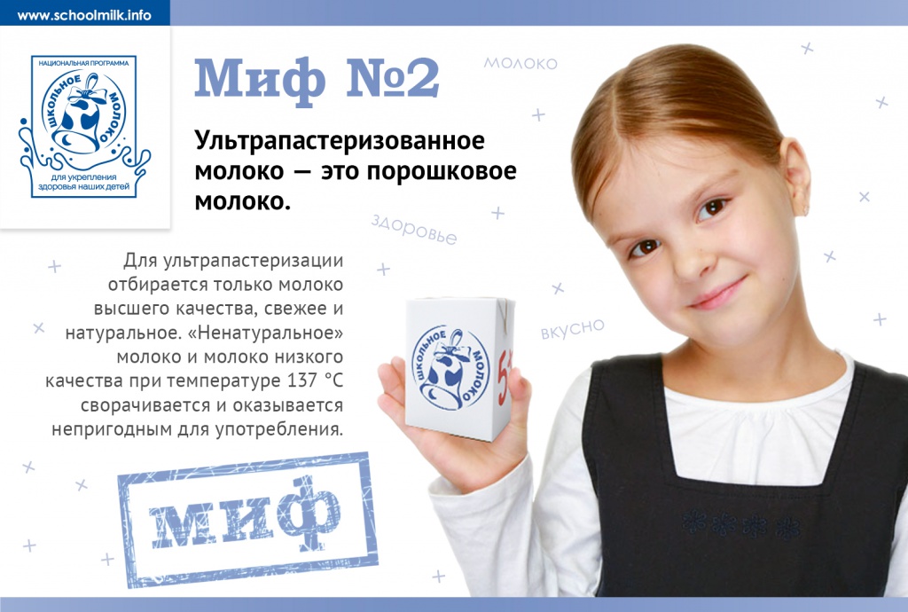 mif_2.jpg mif_2.jpg